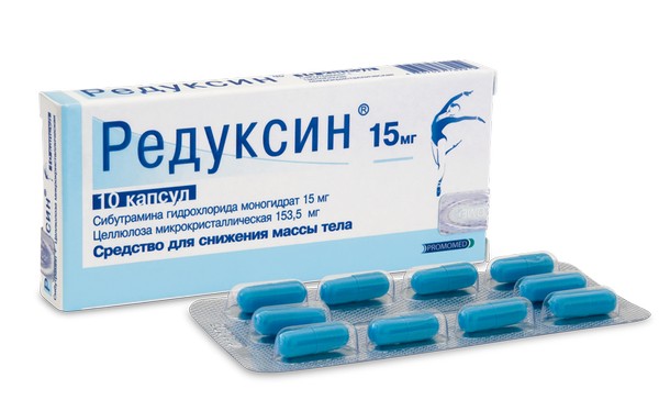Редуксин Цена В Аптеках Белгорода