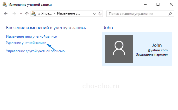 Как войти в локальную учетную запись windows 7 если компьютер в домене