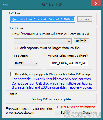 Iso2usb. Iso to usb. Iso to android. Iso usb загрузочный. Iso usb загрузочный.