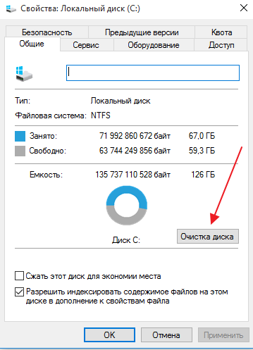 Как установить диск в windows