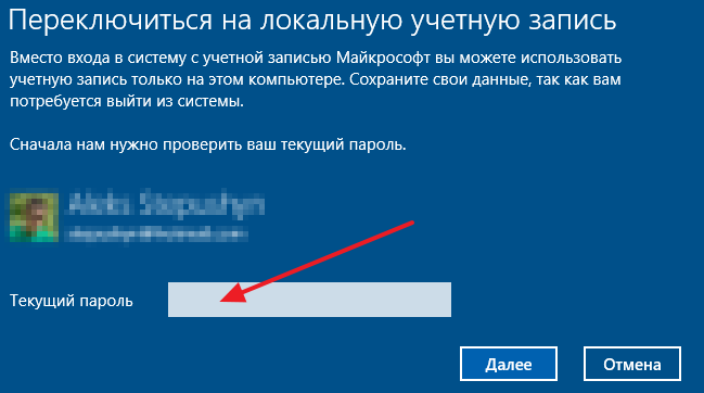 Windows дің арнайы объектілеріне не жатады