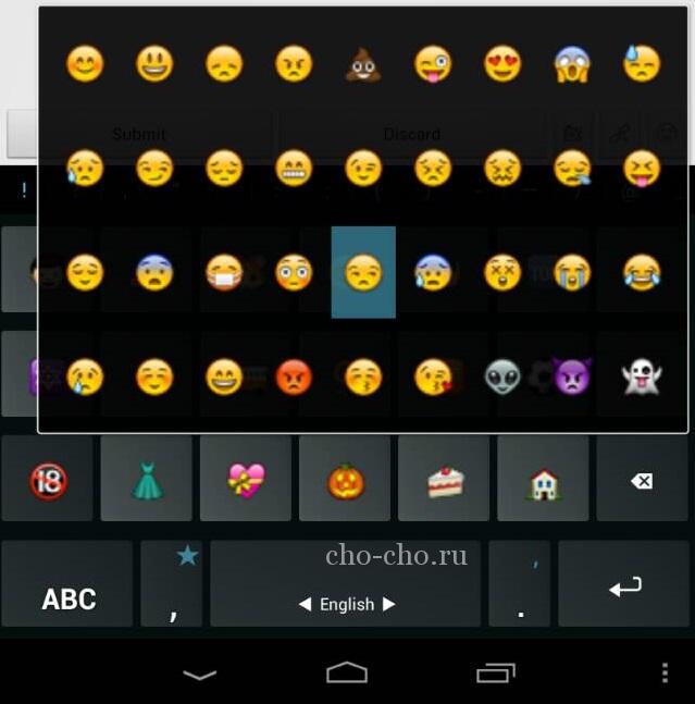 Клавиатура андроида смайлы. Смайлы андроид. Смайлы на клавиатуре андроид. Смайлы Инстаграм. Клавиатура смайликов на андроид.