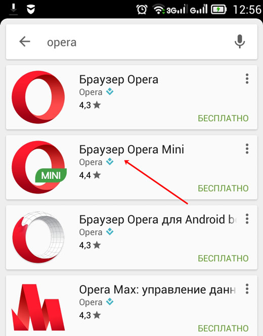 Опера впн андроид. Как включить vpn в opera на андроид. Опера браузер ночной режим. Android тормозит. Как сделать опера на андроиде.