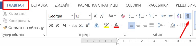 Сравнение ворда 2003 2010