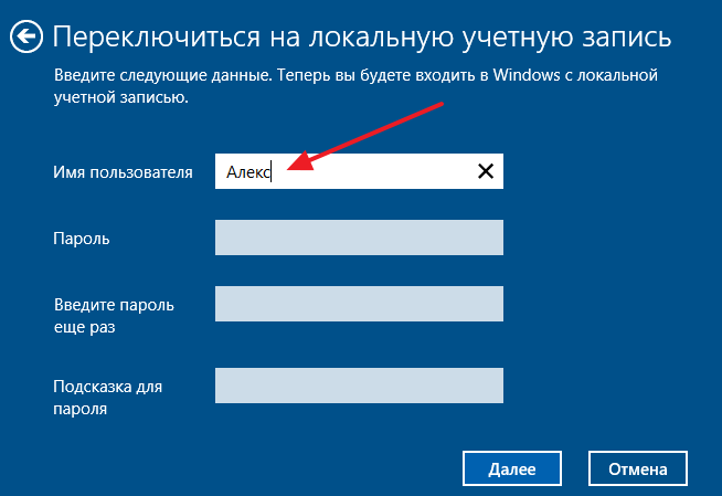 Windows дің арнайы объектілеріне не жатады