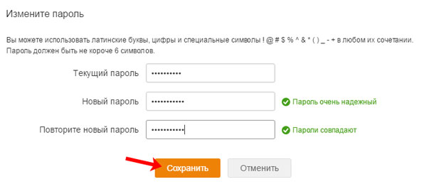 Латинский алфавит пароль. Латинские буквы и цифры для пароля. Gfhjkm BP kfnbycrb[ ,erd WBAH B cbvdjkjd. Пароль из латинских букв. Пароль из латинских букв цифр и символов.