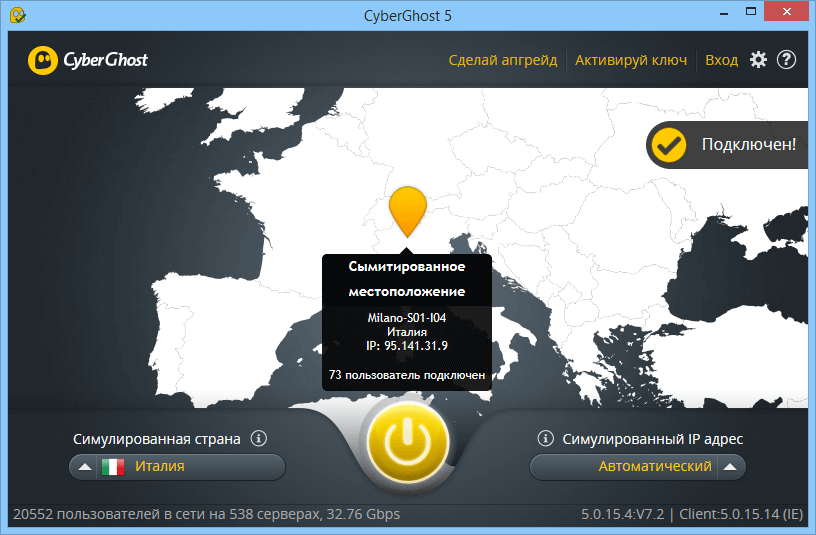 Cyberghost Vpn Купить Аккаунт