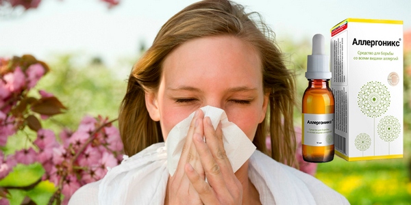 Краплі проти алергії «Аллергоникс»: інструкція, ціна та відгуки