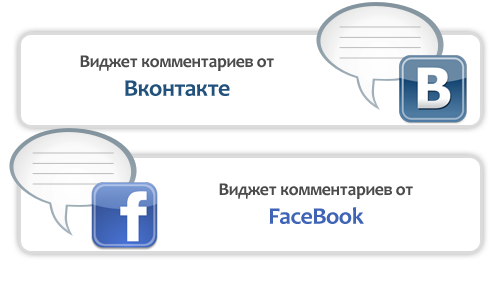 Цінність коментарів на сайті Вконтакте