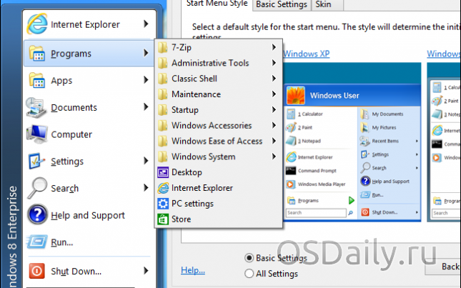 Шість замінників меню «Пуск» в Windows 8