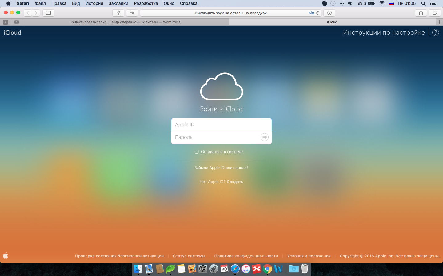 Кращі нові функції OS X 10.11 El Capitan