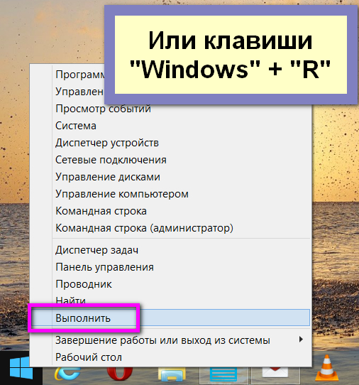 Як прибрати пароль Windows 8/8.1 якщо підключено обліковий запис Microsoft