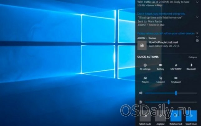 Майбутні нововведення Windows 10: неназвані Microsoft функції оновлення Creators Update