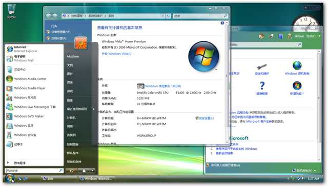 Зміна мови інтерфейсу в Vista або Windows 7
