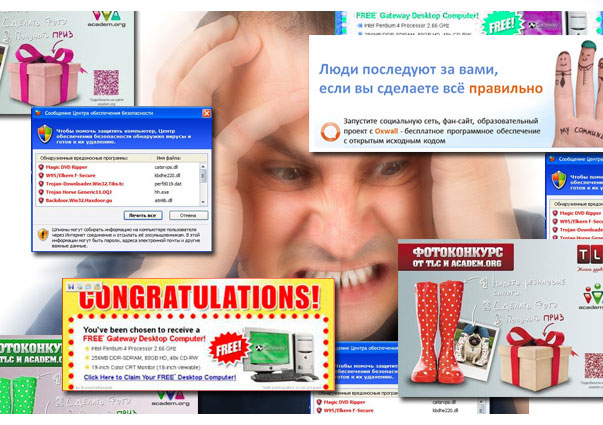 Як видалити Smartinf.ru
