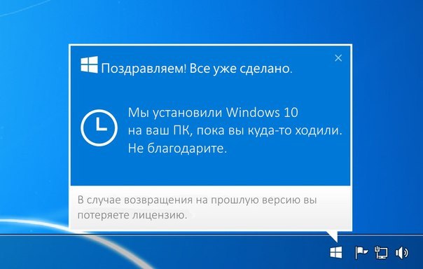 Як видалити Windows 10 і повернутися до Windows 7 або 8.1