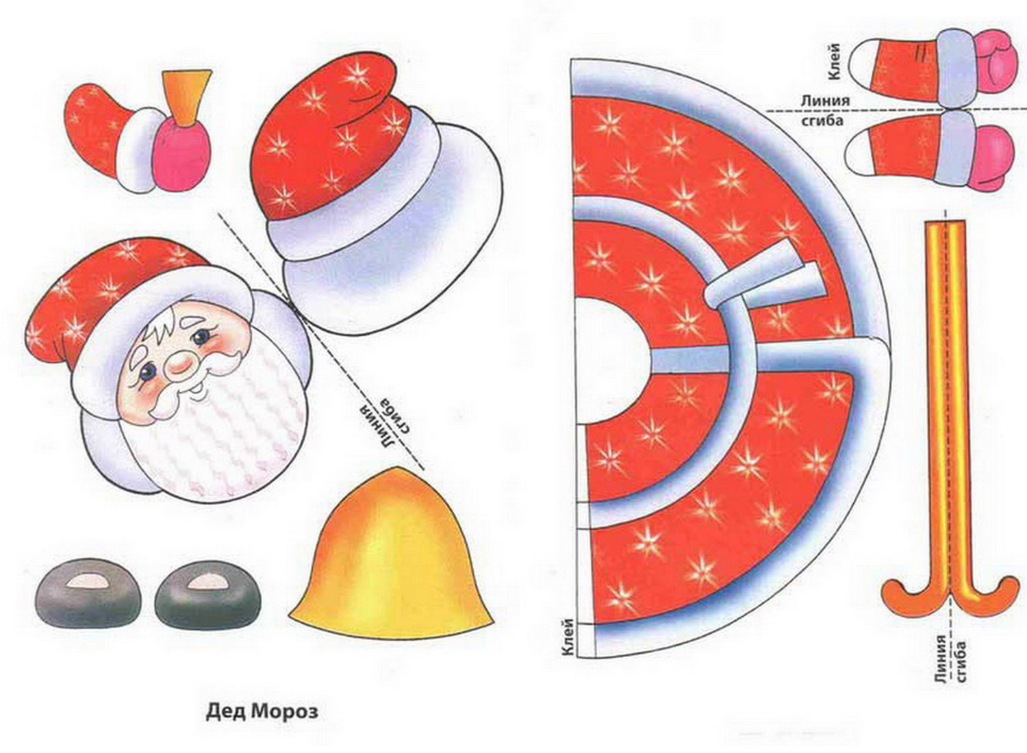 Дед мороз из бумаги шаблоны. Елочная игрушка дед морозищ бумаги. Дед Мороз из бумаги своими руками. Новогодние поделки из бумаги. Бумажные новогодние игрушки.