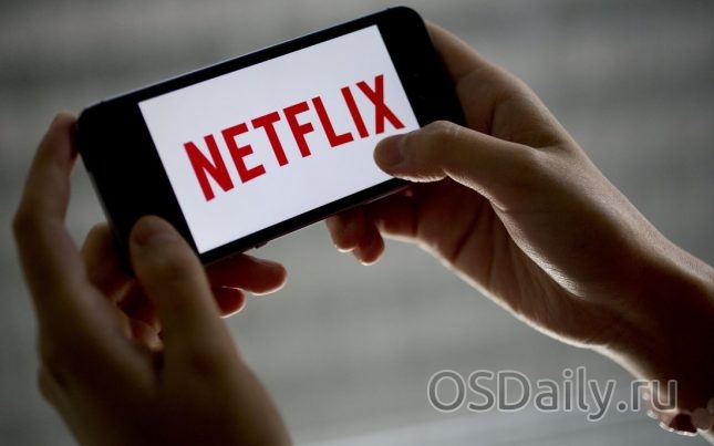 Компанія Netflix вводить перегляд в автономному режимі