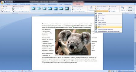 Як зробити обтікання зображення текстом у Microsoft Word?