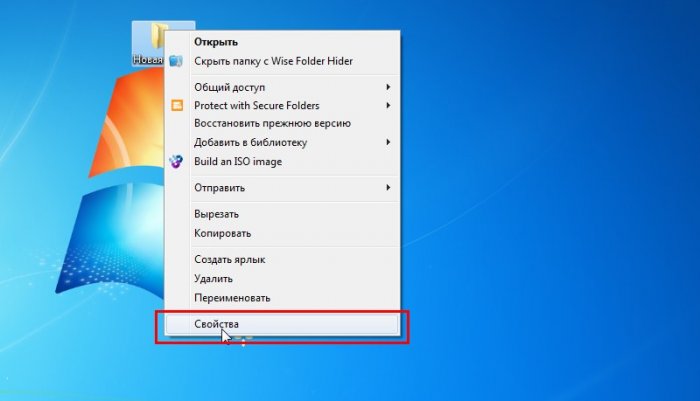 Як зробити приховану папку на Windows 7, 8, 10, приховати папки