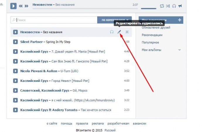 Как выпустить песню на все площадки. Выложить трек на все площадки. Доступно на всех цифровых площадках. На всех цифровых площадках. Загрузить свой трек.