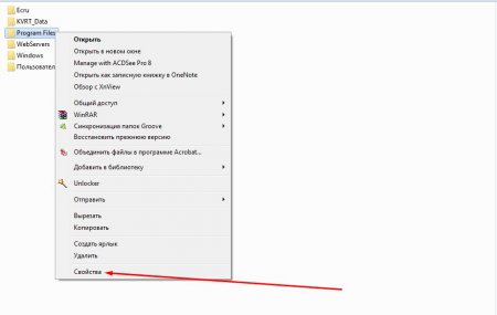Як змінити значок папки в Windows 7?