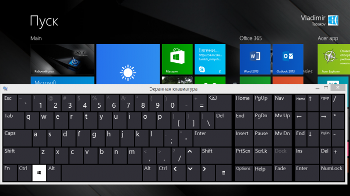 Включити екранну клавіатуру Windows 7, 8, 10