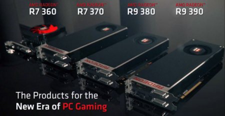 3D відеокарти серії AMD Radeon R9 300 і R7 300