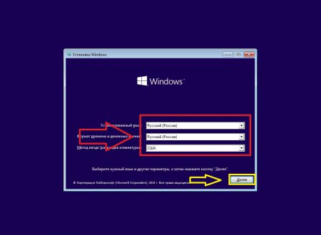 Покрокова інструкція, як чисто встановити Windows 10
