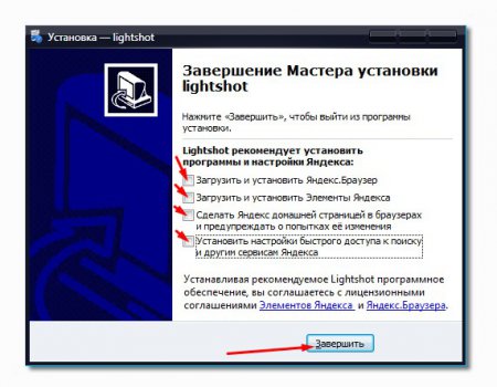 Программа для полного удаления программ. Как открыть программу установки. Программа для установки виндовс. Установка и удаление программ. Установщик программ.
