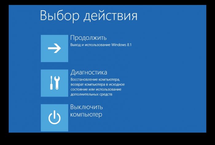 Чего нельзя сделать на windows 8