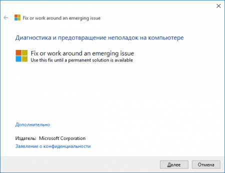 Параметри Windows 10 не відкриваються   вирішуємо проблему