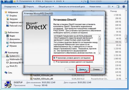 Як встановити Directx 11» на компютер з Windows?