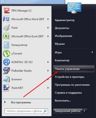 Як додати віджети на робочий стіл у Windows 7?