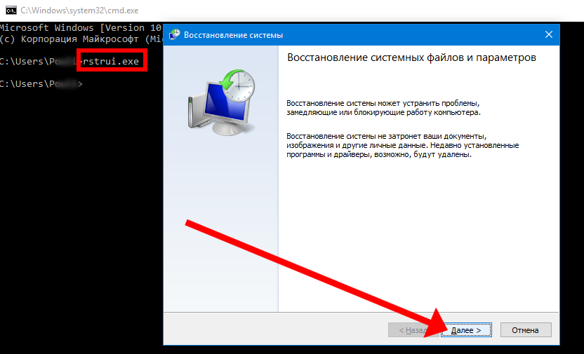 Откат системы Windows 7. Восстановление параметров. Не могу включить точку восстановления на диск c.