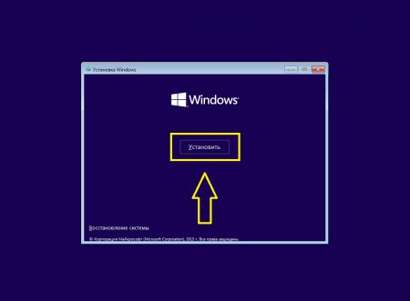 Покрокова інструкція, як чисто встановити Windows 10