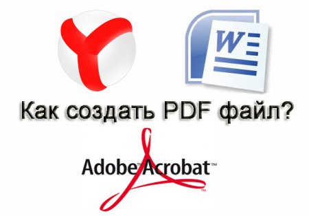 3 способи створення PDF файлів