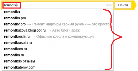 Як очистити історію пошуку в Яндексі?
