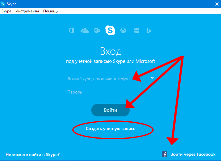 Як змінити логін в скайпі: про зміну облікових даних, профілю і контактного імені абонента