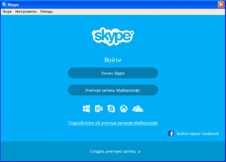 Помилка dxva2.dll Skype   способи її виправлення