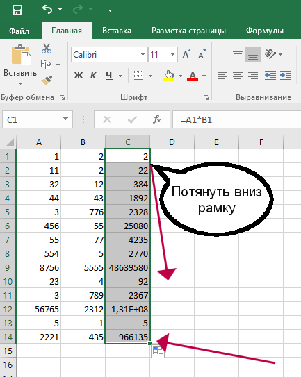 Умножение ячеек. Формула в excel умножение в ячейке таблицы. Excel функция умножения ячеек. Формула умножения в эксель для Столбцов. Формула умножения в excel в ячейке.