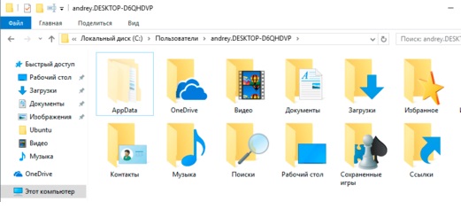 Windows дің арнайы объектілеріне не жатады