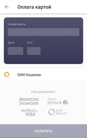 Как оплатить джум с карты. Джум карта. Отмена заказа в джум. Кэшбэк на товары джум. Как сделать заказ на джум.