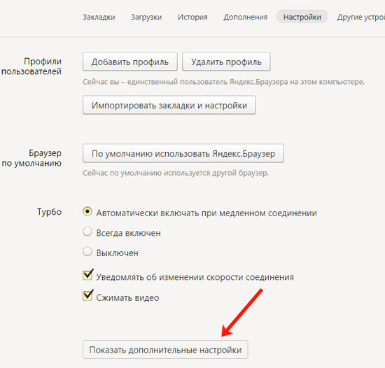контроль включить в яндексе. как отключить яндекс дзен в яндекс браузере. родительский режим в яндекс браузере. яндекс дзен как включить на компьютере. контроль включить в яндексе.
