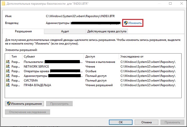InstanceModificationEvent WITHIN 60 WHERE TargetInstance ISA — Рішення