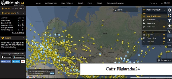 Карта польотів літаків онлайн в реальному часі