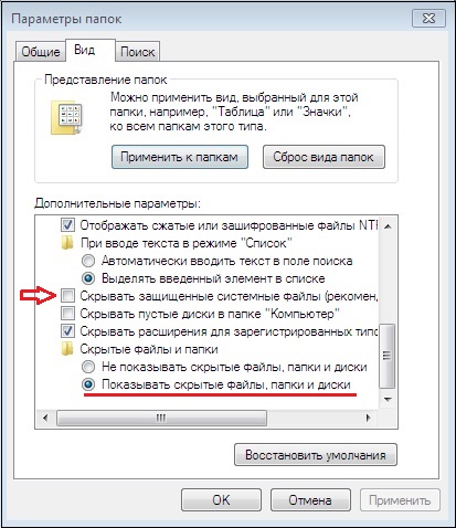 Служба профілів користувачів перешкоджає входу в систему Windows 7
